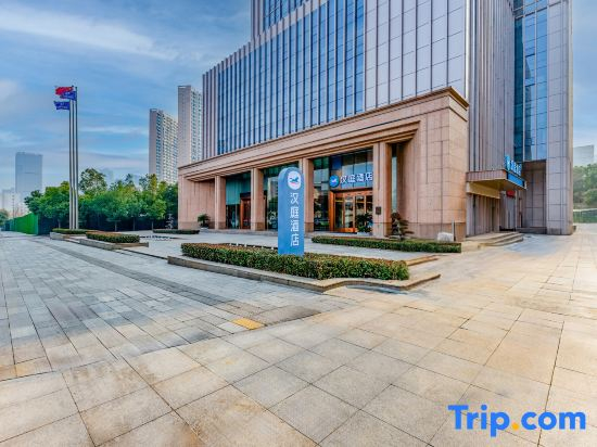 HanTing Hotel (Wuhan Chuhe Hanjie Qingyuzui Subway Station)