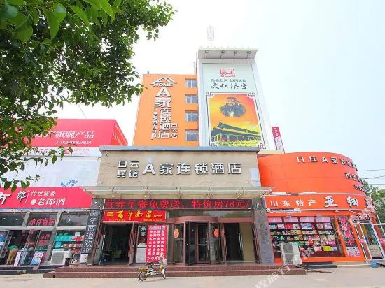 Baiyun Hotel (Jining Railway Station)
