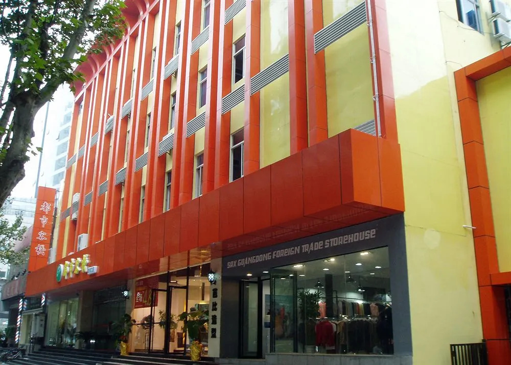 City Inn Nanjing Xinjiekou