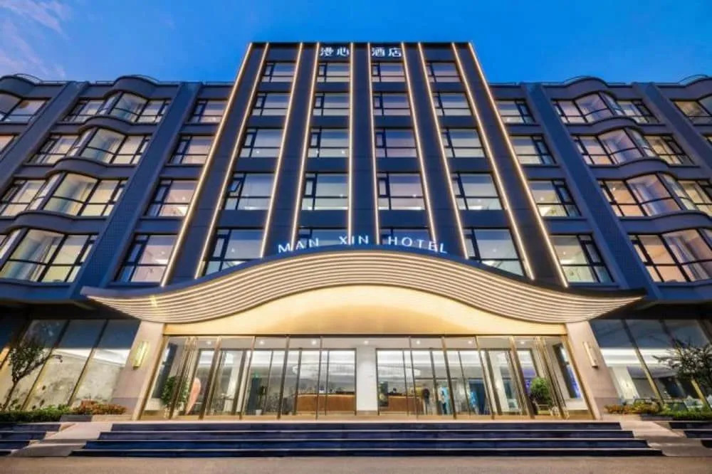 Manxin Hotel Beijing Yizhuang Economic Development Zone