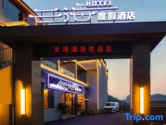 Yunhai Resort Hotel (Fenghuang Ancient City Store)