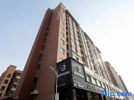 Shou Su E-Sports Hotel (Xinzheng International Airport)
