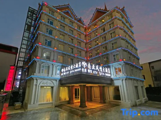 South Asia Hotel