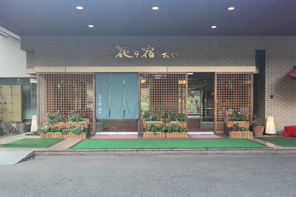 Kinugawa Onsen Hana no Yado Matsuya