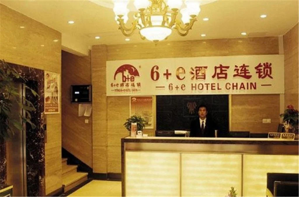 Yiting 6 Plus e Hotel