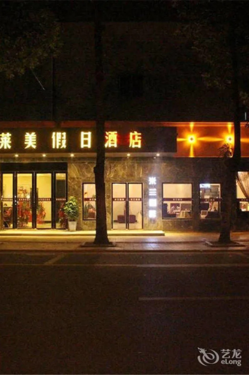 Jinhangong Hotel (Chengdu Fengxi Avenue)