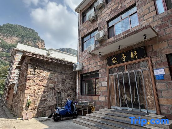 Linzhou Jingtin Xuan Homestay