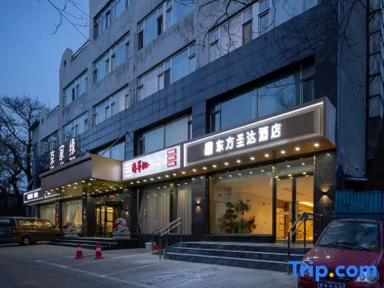 East Sacred Hotel (Beijing China-Japan Friendship Hospital)