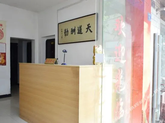 Huaping Hotel