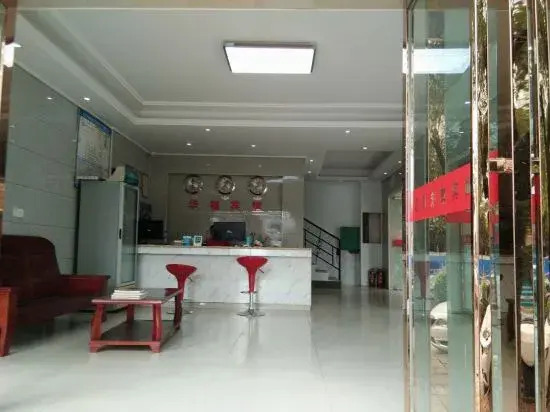 Chongzuo Huafu Hotel