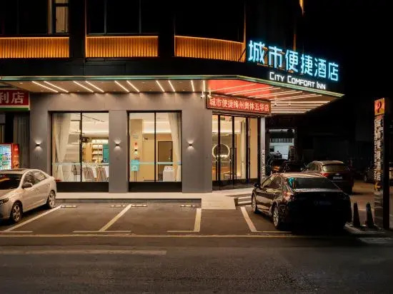 City Comfort Inn (Meizhou Wuhua)