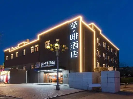 James Joyce Coffetel (Beijing daxing Palazzo Vecchio subway station)