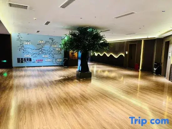 Naqu Zangdi Tianxiang Hotel