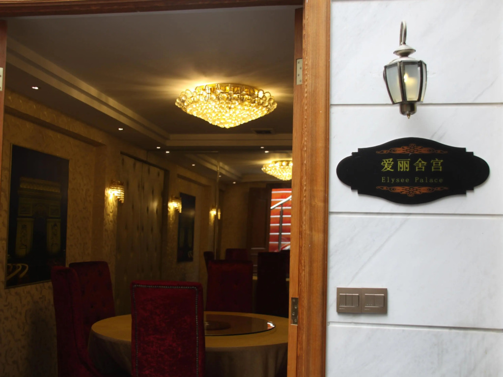 Super 8 Hotel Beijing Shijingshan Jiujiuyuan