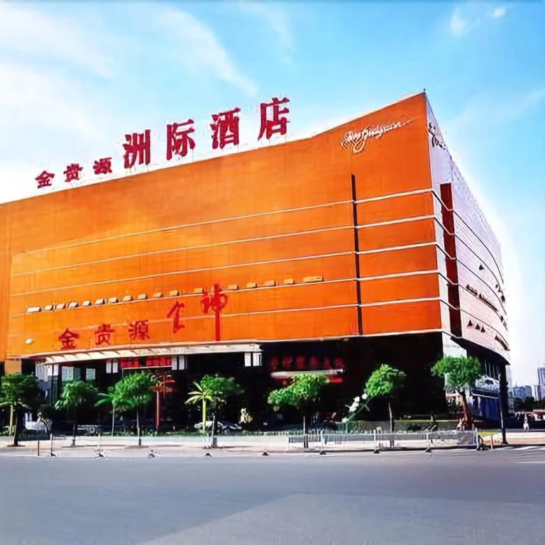 Jinguiyuan International Hotel