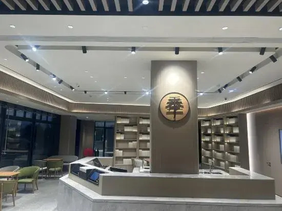 Guangzhou Yunjia Hotel - Airport Terminal 2