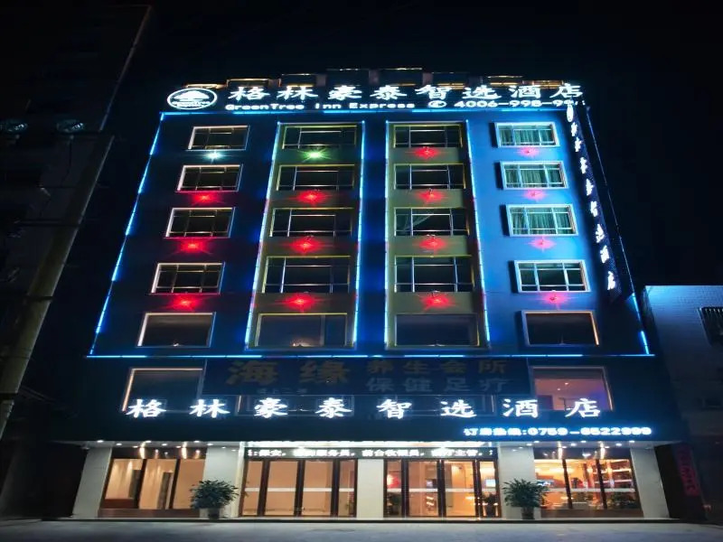 GreenTree Inn Zhangjiang Lianjiang Jiuzhou Avenue