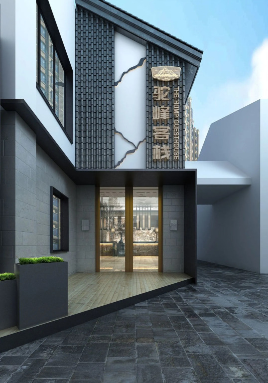 The Hump Hostel