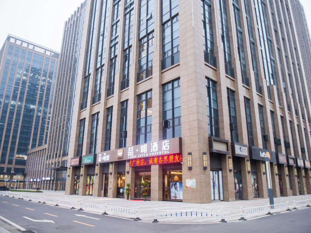 James Joyce Coffetel·Hefei high speed South Railway Station Hui Mei Plaza