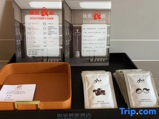 Homeinn Selected Hotel (Shijiazhuang Lingshou South Ring Road County Government)