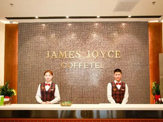 James Joyce Coffetel (Harbin Railway Station South Square Museum Subway Station)