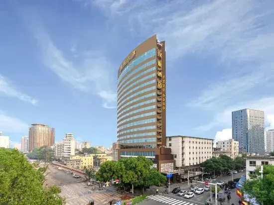 Hans Elegant Hotel Zhuzhou (Railway Station Clothing Market Center Plaza)