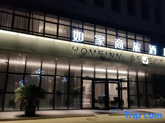 Homeinn Selected Hotel (Nanjing Lishui Tianshengqiao Scenic Area)