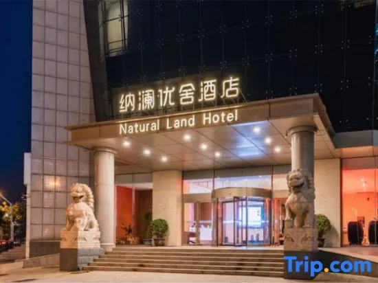 Natural Land Hotel (Zhengzhou CBD Exhibition Center)
