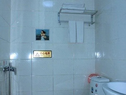 Ya'an Hongxing Hotel
