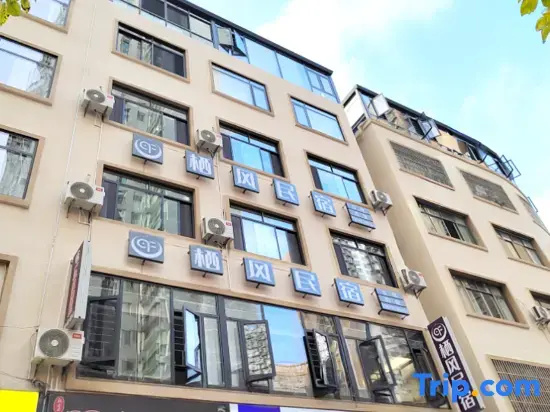 Qifeng Homestay (Xingyi DCF)