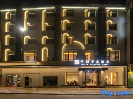 Zhuya Huating Hotel (the Old Town of Lijiang North Gate Waterwheel Store)