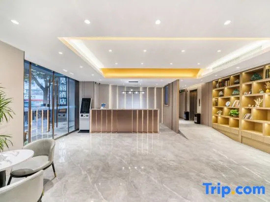 Haoli Hotel (Ningbo Cixi Yintai Department Store Suntang Road)