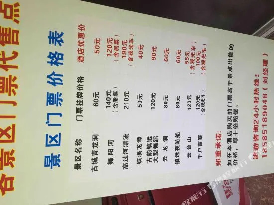 Zhenyuan Xingfuli Hostel