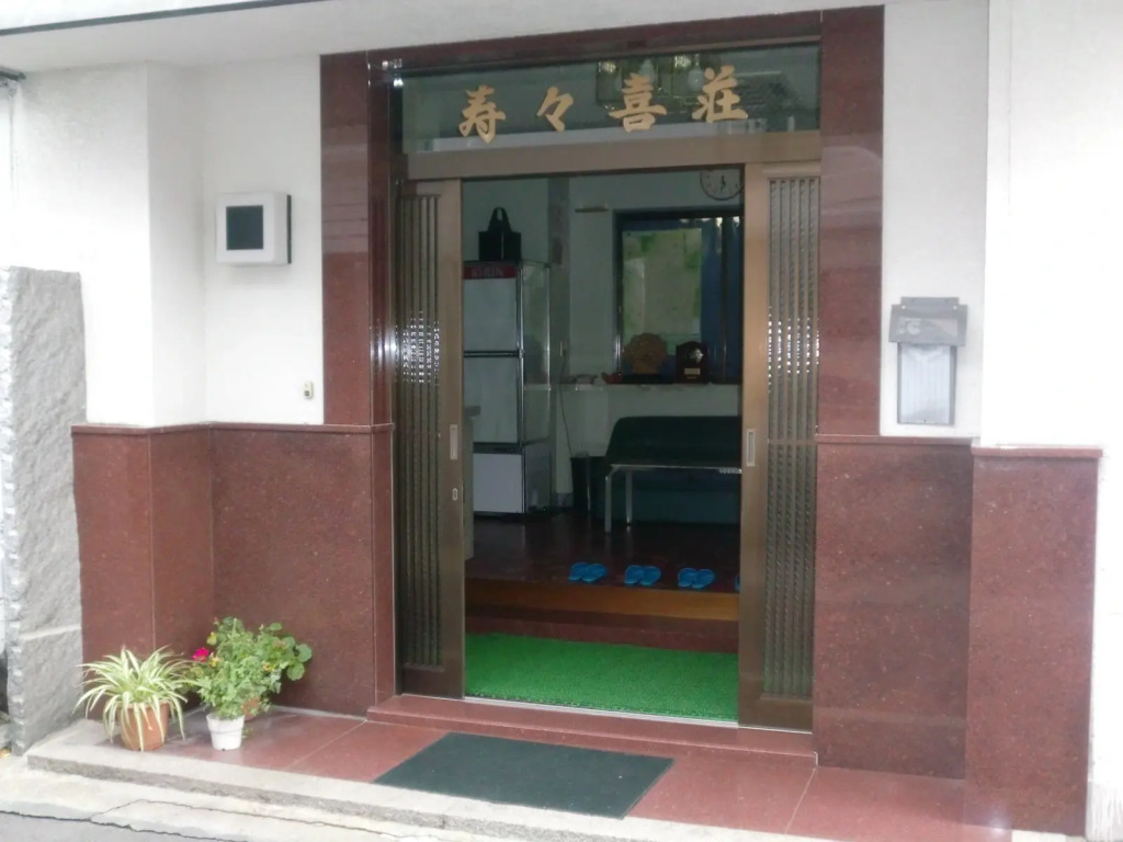 Kyoto - Hotel / Vacation STAY 17864