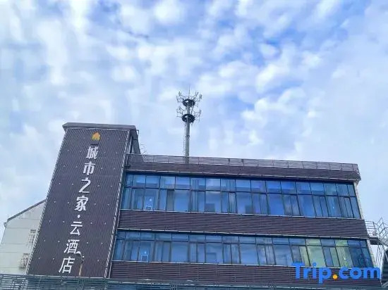 City Home Cloud Hotel (Haier Industrial Park store)