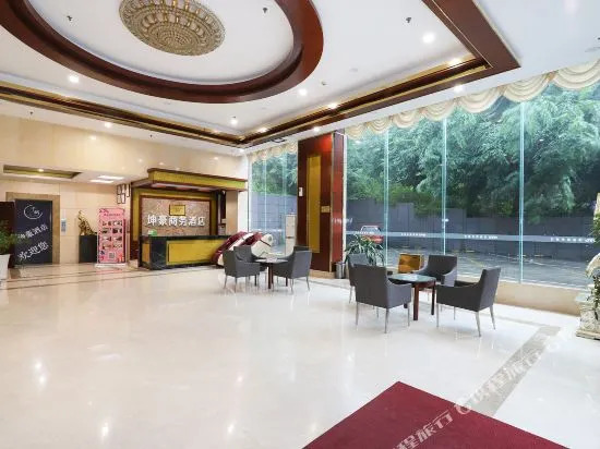 Kunhao Hotel (Dongguan Houjie Convention and Exhibition Center)(坤豪酒店(东莞厚街国际展览中心店))