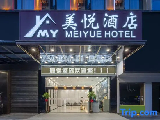 Yiyang Meiyue Hotel (North Bus Station)