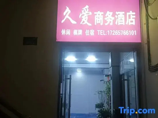 JiuAi  Commercial Hotels
