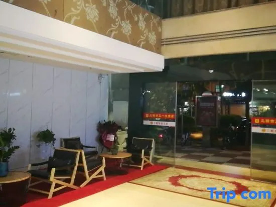 Wuyi Hotel