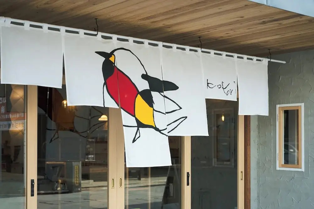 Kotori Coworking & Hostel Kotohira