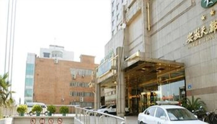 Tiandu Hotel Anhui - Hefei