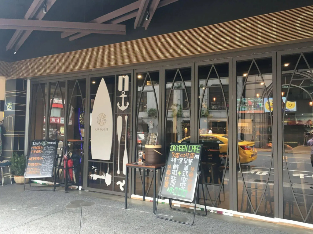 Taipei Oxygen Hostel Ximending