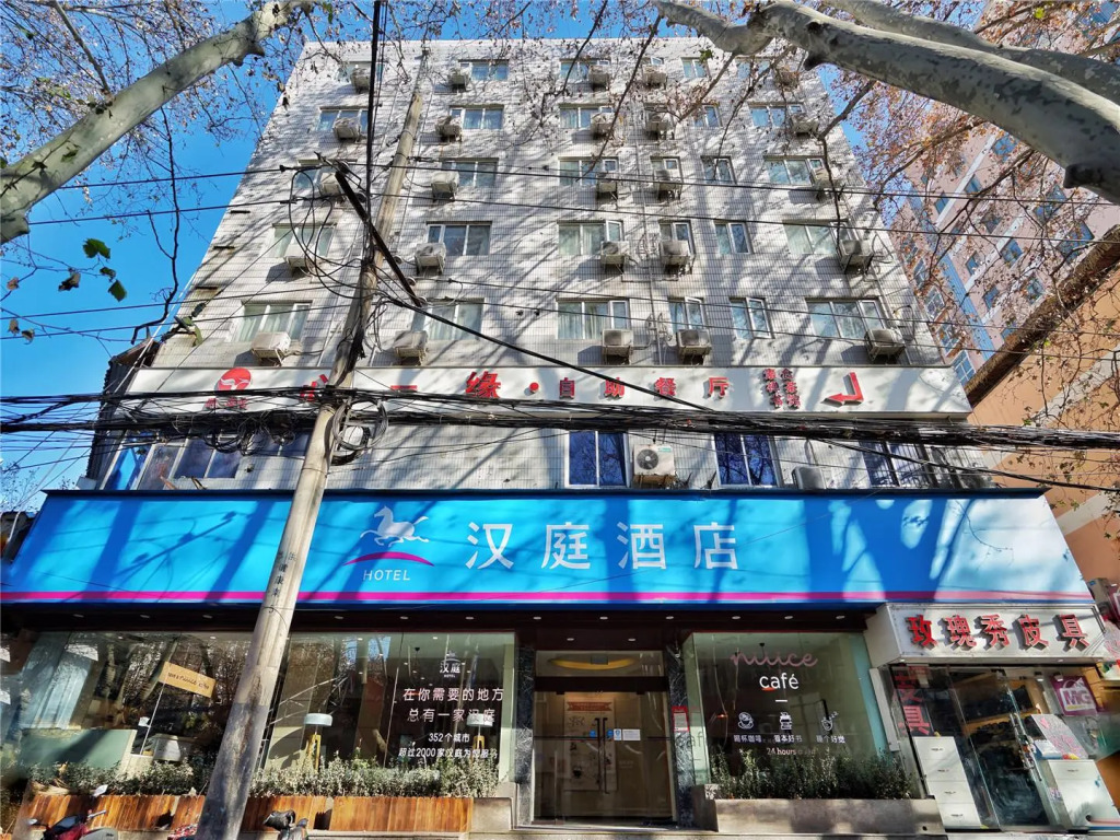 Hanting Hotel Zhengzhou Jinshui Road 2nd Branch