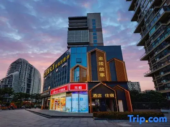 Jinling Story Hotel