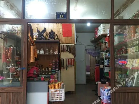 Bowen Guesthouse