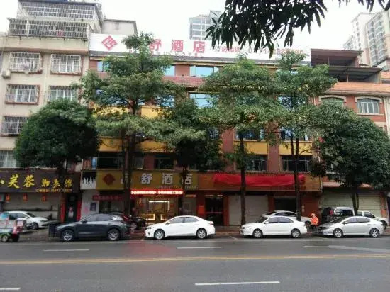 Nanning Pinshu Hotel (Jiangnan Wanda Plaza Tingzi Wharf Branch)