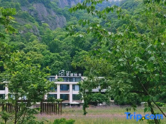 Huayu Shiguang Holiday Hostel