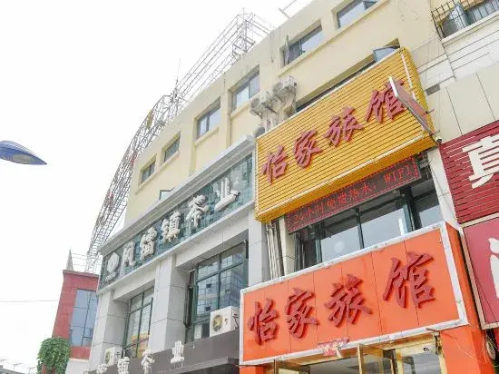 Yijia Hostel (Taiyuan Liuxiang Eye Hospital store)