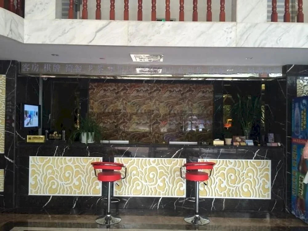 Aoyue Fashion Holiday Hotel
