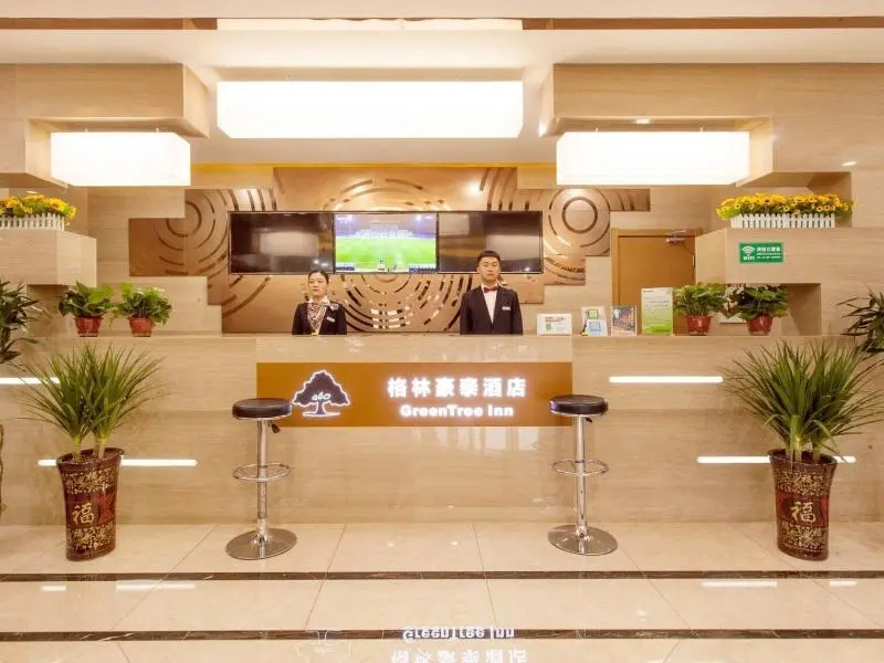 GreenTree Inn Jinzhong PinGYAo City South Railway Station Express Hotel